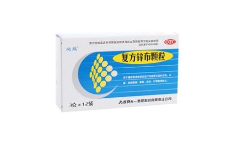 复方锌布颗粒(必能)主图