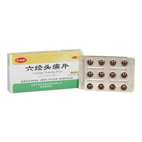 六经头痛片(隆顺榕)包装侧面图2 六经头痛片(隆顺榕)包装侧面图2