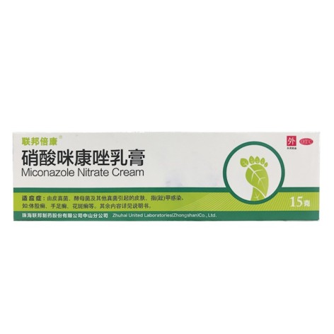 硝酸咪康唑乳膏(联邦倍康)包装主图
