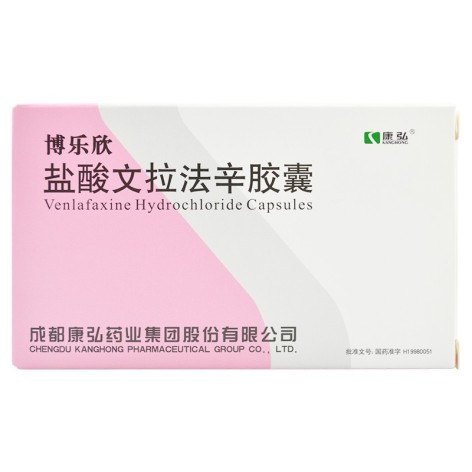 盐酸文拉法辛胶囊(博乐欣)包装主图 盐酸文拉法辛胶囊(博乐欣)包装主图