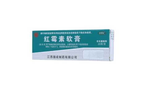 红霉素软膏(德成制药)主图 红霉素软膏(德成制药)主图