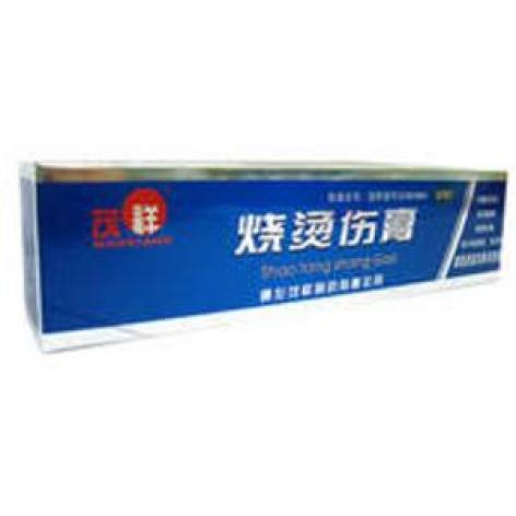 烧烫伤膏(茂祥)包装主图 烧烫伤膏(茂祥)包装主图