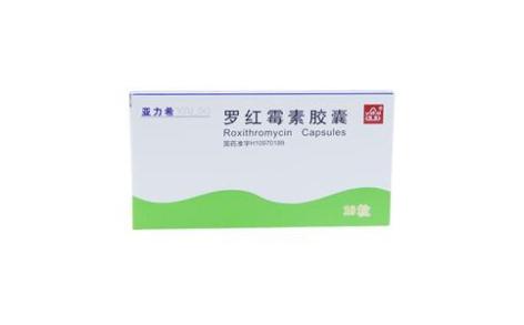 罗红霉素胶囊(亚力希)主图 罗红霉素胶囊(亚力希)主图