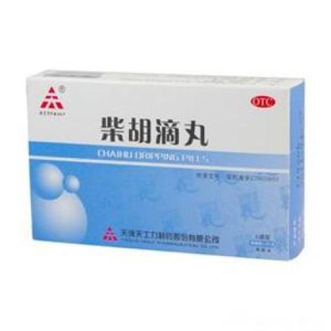 柴胡滴丸(天士力)包装主图 柴胡滴丸(天士力)包装主图