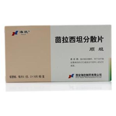 茴拉西坦分散片(顺坦)包装主图 茴拉西坦分散片(顺坦)包装主图
