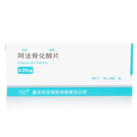 阿法骨化醇片(立庆)包装主图 阿法骨化醇片(立庆)包装主图