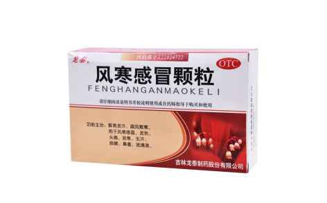 风寒感冒颗粒(龙泰)主图
