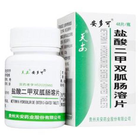 盐酸二甲双胍肠溶片(安多可)包装主图