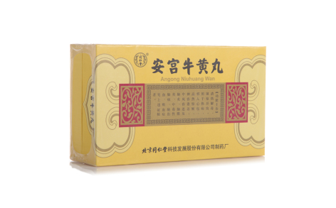 安宫牛黄丸(同仁堂)主图 安宫牛黄丸(同仁堂)主图