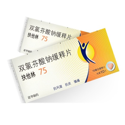 双氯芬酸钠缓释片(扶他林)包装侧面图2 双氯芬酸钠缓释片(扶他林)包装侧面图2