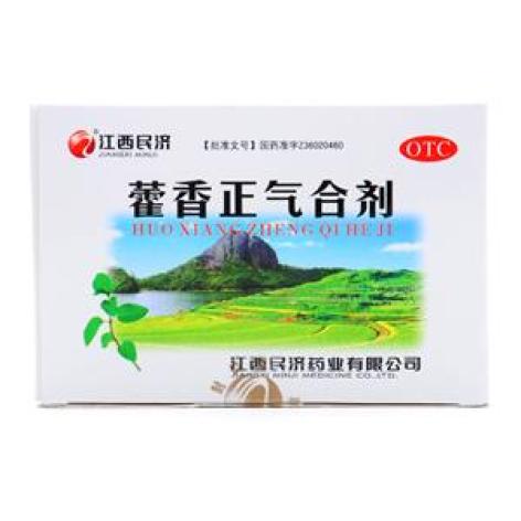 藿香正气合剂(江西民济)包装主图 藿香正气合剂(江西民济)包装主图