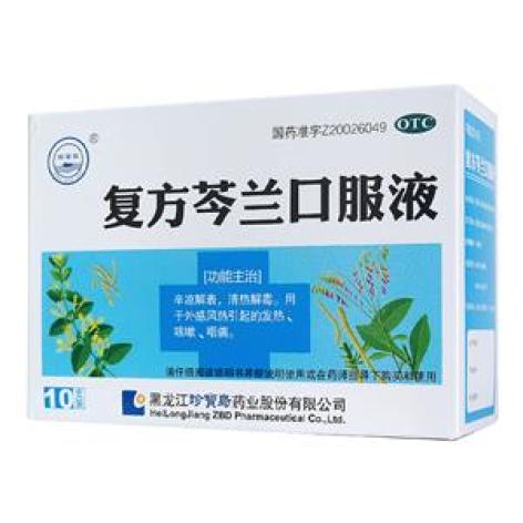 复方芩兰口服液(珍宝岛)包装主图 复方芩兰口服液(珍宝岛)包装主图