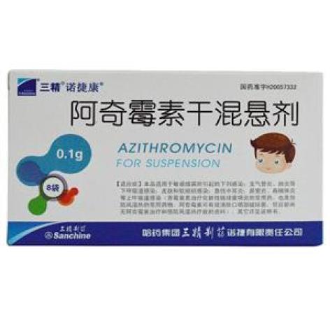 阿奇霉素干混悬剂(诺捷康)包装主图 阿奇霉素干混悬剂(诺捷康)包装主图