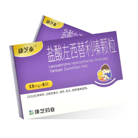 盐酸左西替利嗪颗粒(康芝泰)包装侧面图2 盐酸左西替利嗪颗粒(康芝泰)包装侧面图2