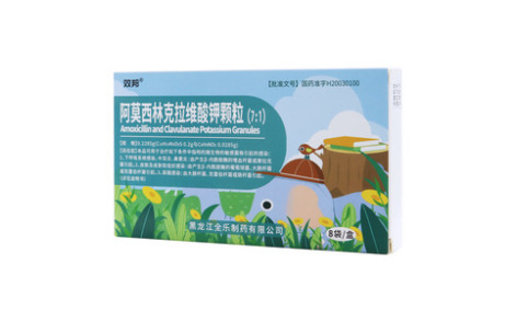 阿莫西林克拉维酸钾颗粒()主图
