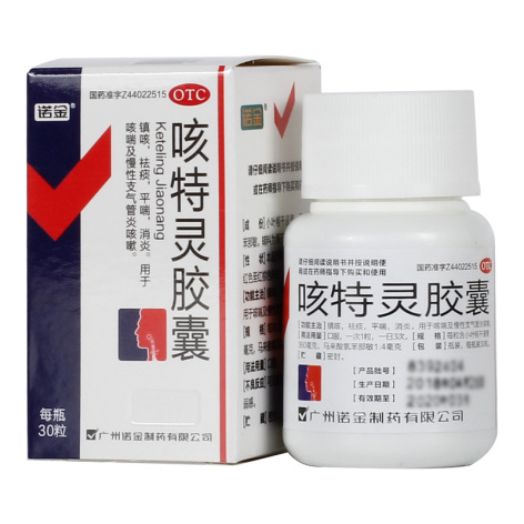 咳特灵胶囊(诺金)包装侧面图3 咳特灵胶囊(诺金)包装侧面图3