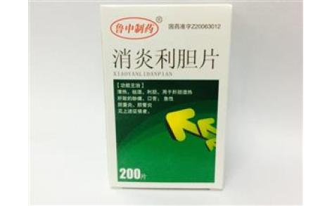 消炎利胆片(仙锋必克)主图 消炎利胆片(仙锋必克)主图