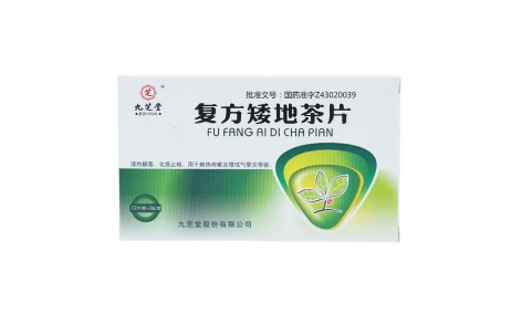 复方矮地茶片(九芝堂)主图 复方矮地茶片(九芝堂)主图
