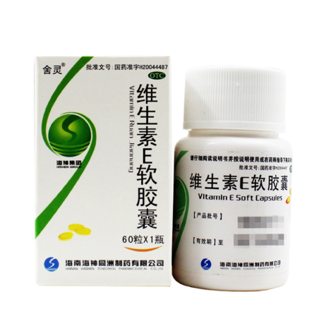 维生素E软胶囊(舍灵)包装侧面图3 维生素E软胶囊(舍灵)包装侧面图3