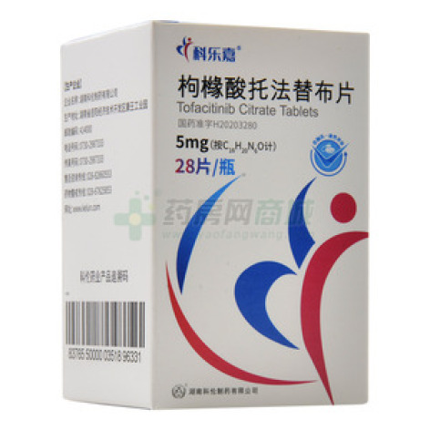 枸橼酸托法替布片()包装主图