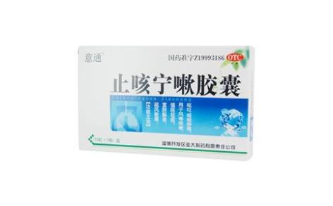 止咳宁嗽胶囊(意通)主图 止咳宁嗽胶囊(意通)主图