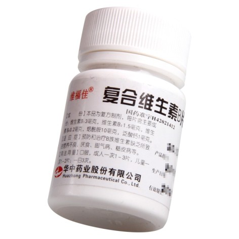 复合维生素B片(维福佳)包装侧面图3 复合维生素B片(维福佳)包装侧面图3
