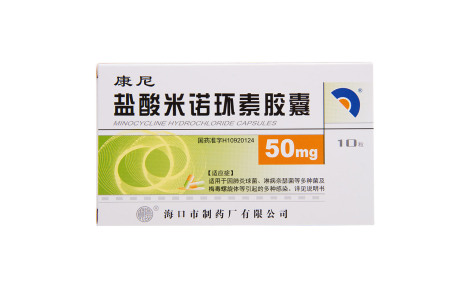 盐酸米诺环素胶囊(康尼)主图 盐酸米诺环素胶囊(康尼)主图