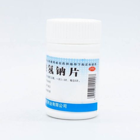 碳酸氢钠片(海恩)包装主图