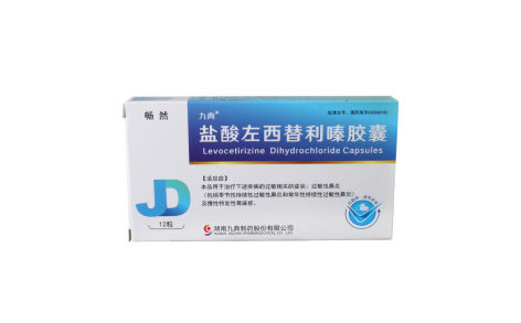 盐酸左西替利嗪胶囊(畅然)主图 盐酸左西替利嗪胶囊(畅然)主图