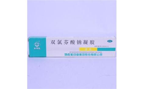 双氯芬酸钠凝胶(芬迪)主图 双氯芬酸钠凝胶(芬迪)主图