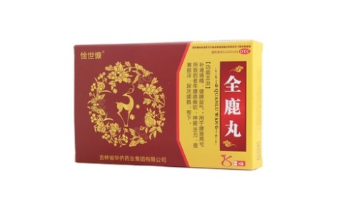 全鹿丸(惍世慷)主图 全鹿丸(惍世慷)主图
