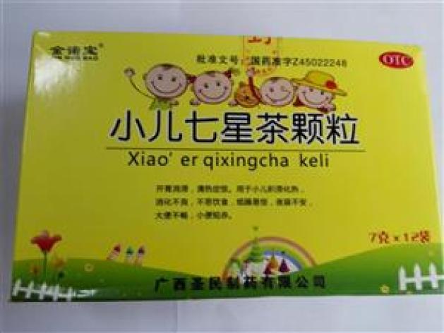 小儿七星茶颗粒(双泉)包装主图 小儿七星茶颗粒(双泉)包装主图