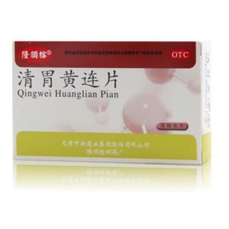 清胃黄连片(隆顺榕)包装主图 清胃黄连片(隆顺榕)包装主图