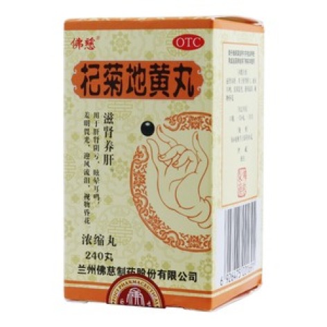 杞菊地黄丸(佛慈)包装主图 杞菊地黄丸(佛慈)包装主图