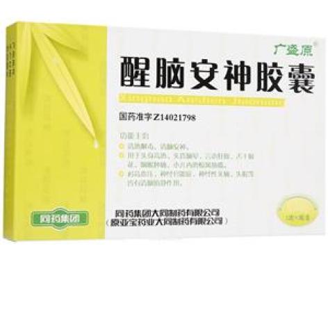 醒脑安神胶囊(亚宝)包装主图 醒脑安神胶囊(亚宝)包装主图