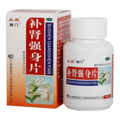 补肾强身片(太极)包装主图 补肾强身片(太极)包装主图