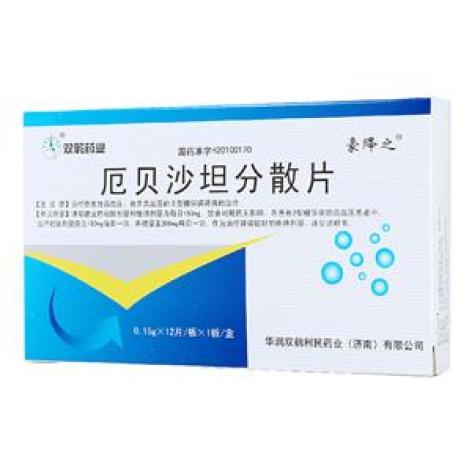 厄贝沙坦分散片(双鹤药业)包装主图 厄贝沙坦分散片(双鹤药业)包装主图