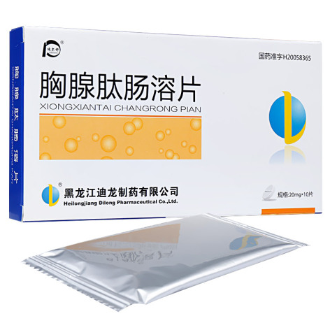 胸腺肽肠溶片(迪尔舒)包装侧面图2 胸腺肽肠溶片(迪尔舒)包装侧面图2