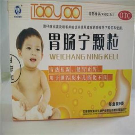 胃肠宁颗粒(国发)包装主图