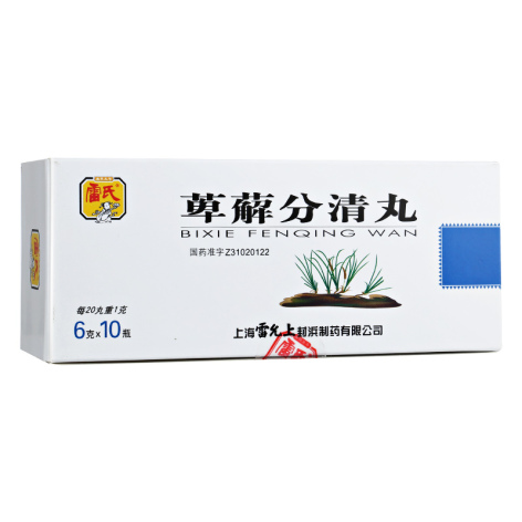 萆薢分清丸(雷允上)包装主图 萆薢分清丸(雷允上)包装主图