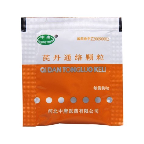 芪丹通络颗粒(中唐医药)包装侧面图4 芪丹通络颗粒(中唐医药)包装侧面图4