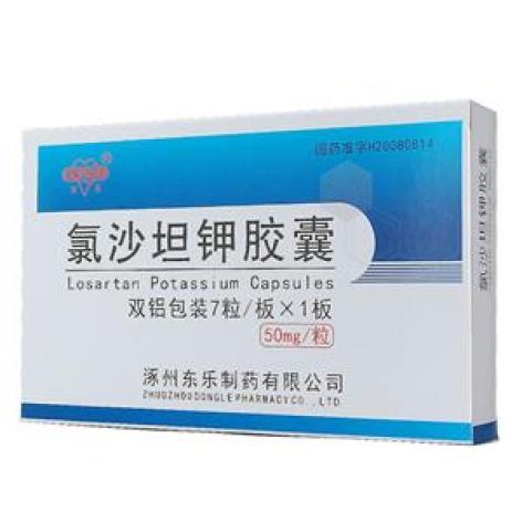 氯沙坦钾胶囊(东乐)包装主图 氯沙坦钾胶囊(东乐)包装主图