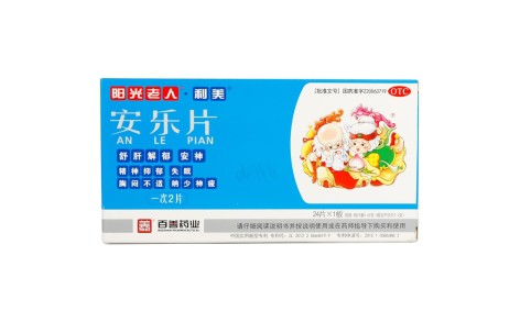 安乐片(利美)主图 安乐片(利美)主图