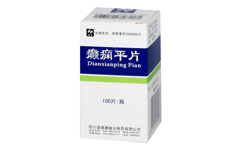 癫痫平片(威光)主图 癫痫平片(威光)主图