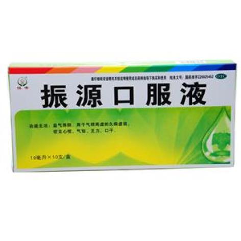 振源口服液(恒帝)包装主图 振源口服液(恒帝)包装主图