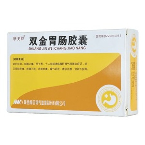 双金胃肠胶囊(摩美得)包装主图 双金胃肠胶囊(摩美得)包装主图