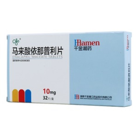 马来酸依那普利片(千金湘药)包装主图 马来酸依那普利片(千金湘药)包装主图