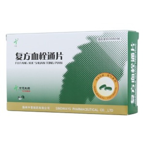 复方血栓通片(中惠)包装侧面图2 复方血栓通片(中惠)包装侧面图2