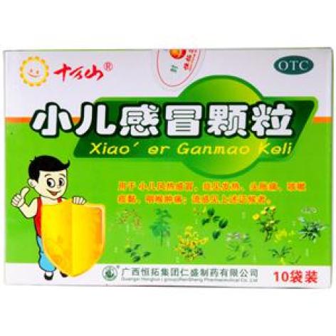 小儿感冒颗粒(十万山)包装主图 小儿感冒颗粒(十万山)包装主图