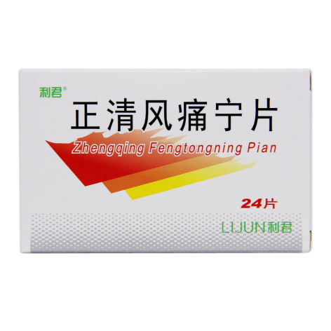 正清风痛宁片(利君)包装主图 正清风痛宁片(利君)包装主图